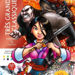 Très grands classiques